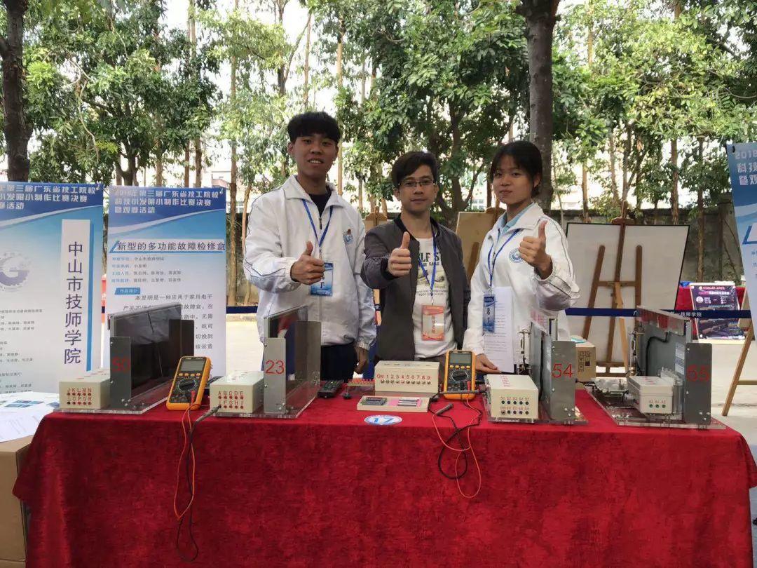 中山市技师学院电气应用系获得两项赛事大奖-广东技校排名网
